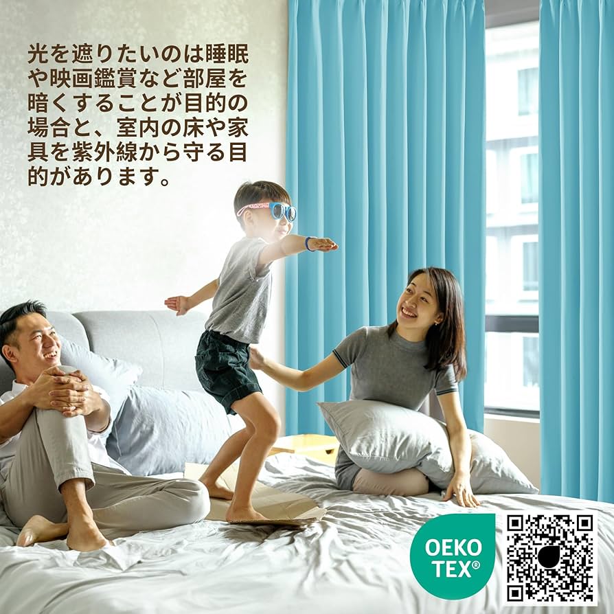 オーダーカーテン　2枚　360*230cm 楽天市場】オーダーカーテン 遮光 クラシック 4枚セット (遮光2